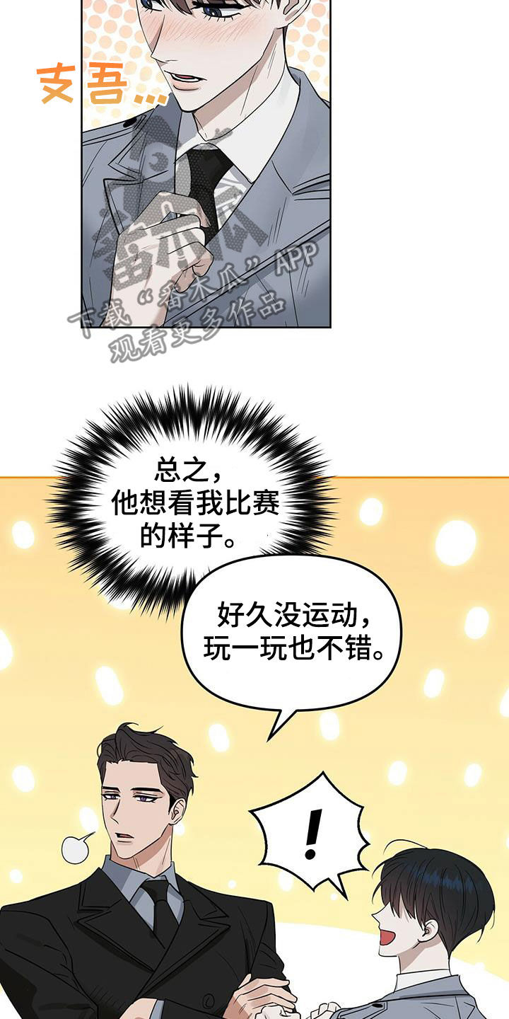 第129话6