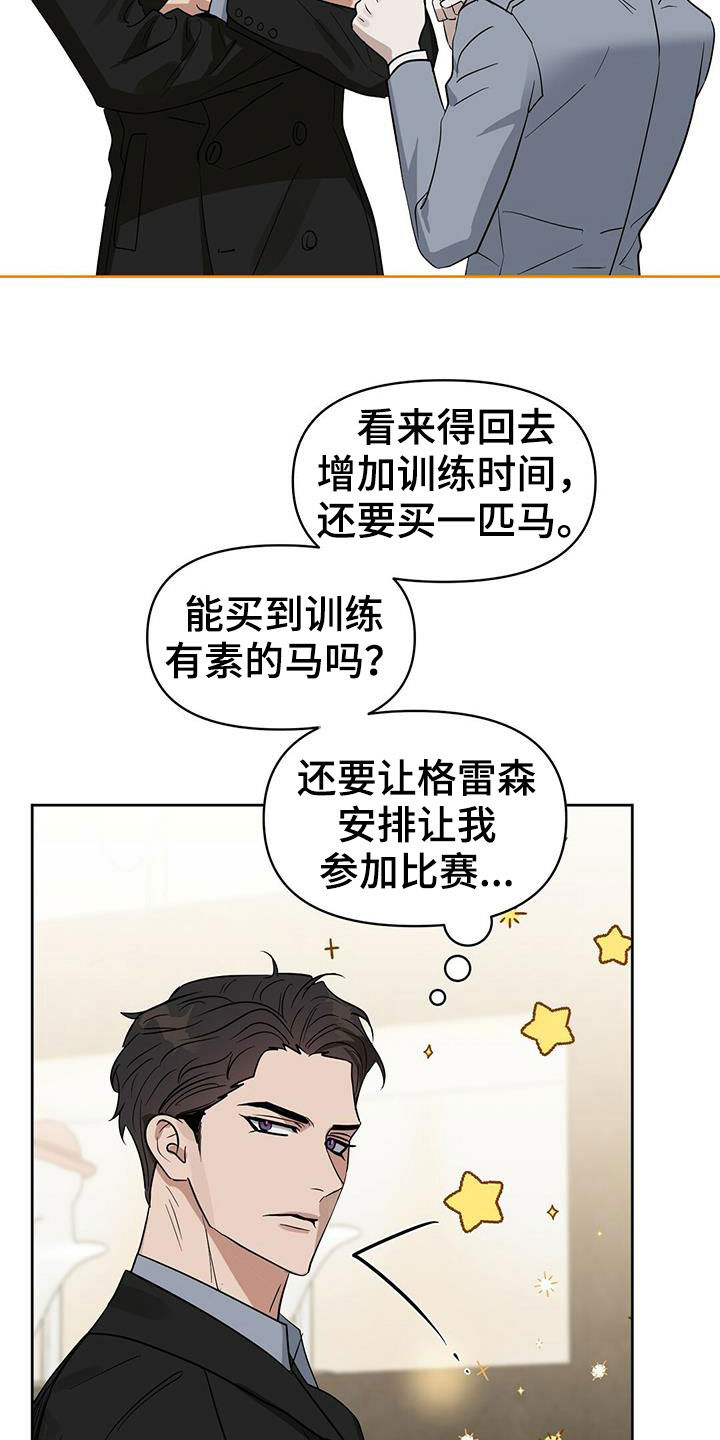 第129话7