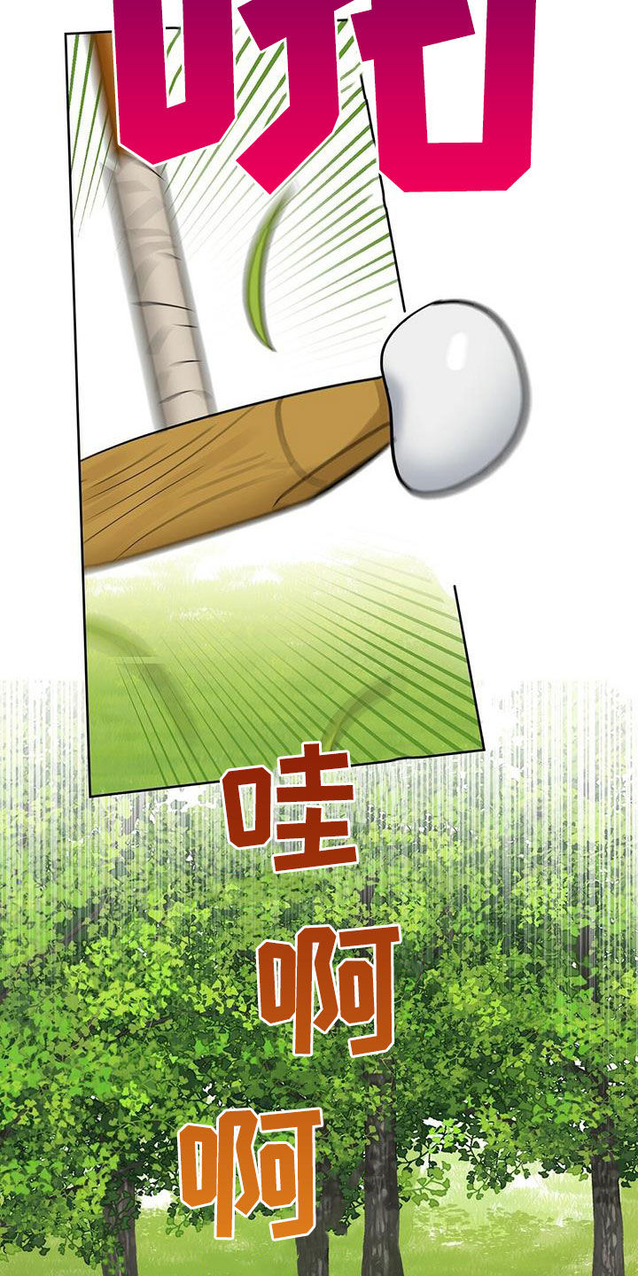 第129话9