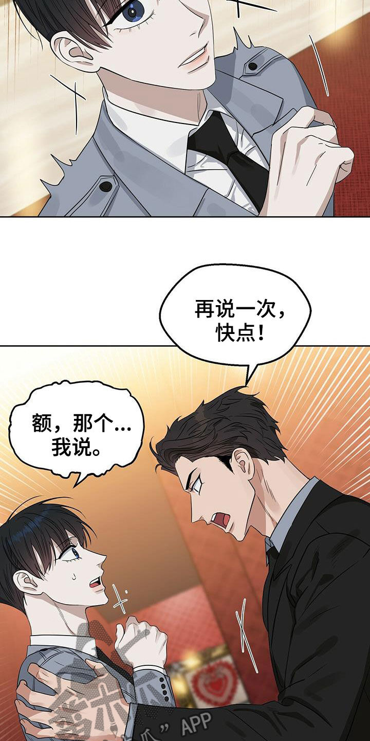 第128话1