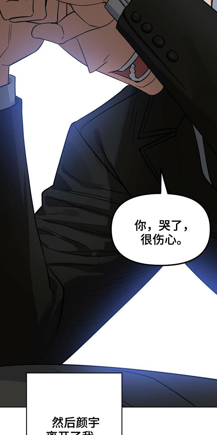 第128话11