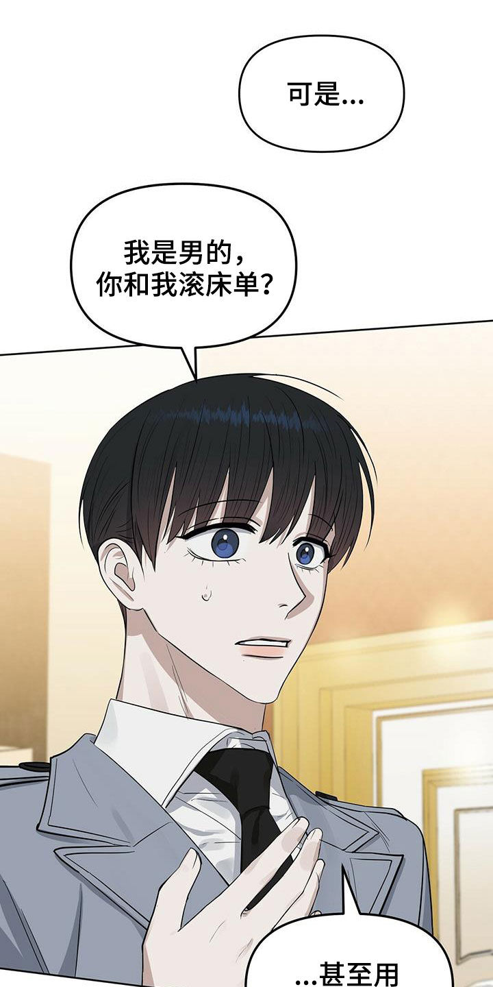 第128话13