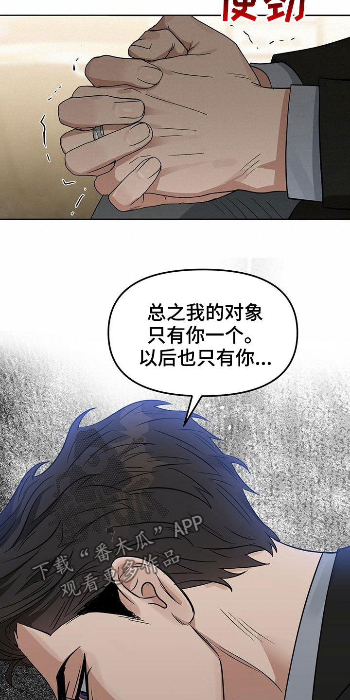 第128话16