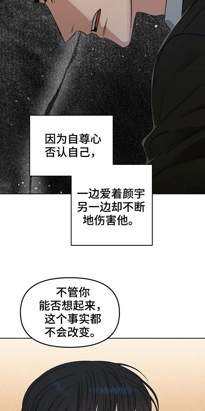 第128话17