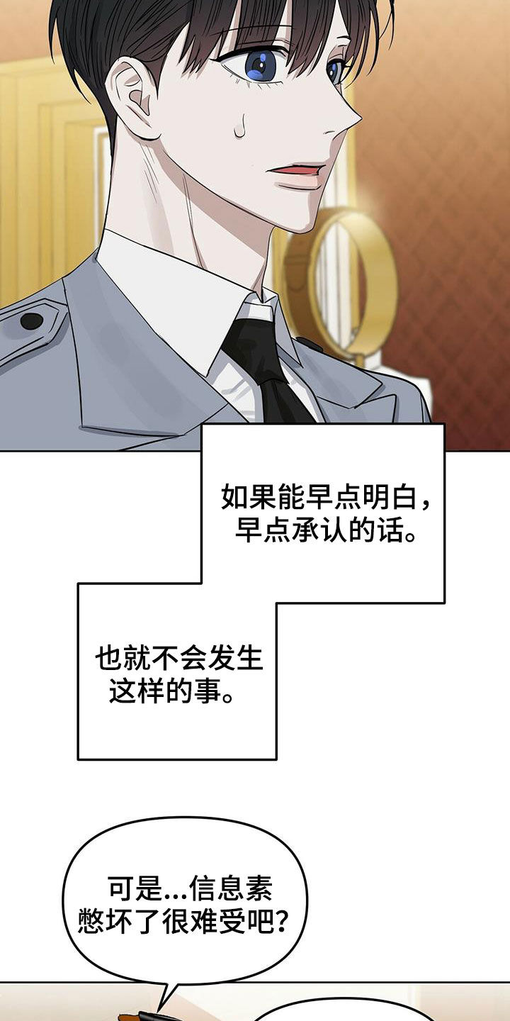 第128话18