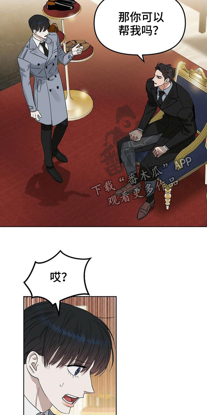 第128话19