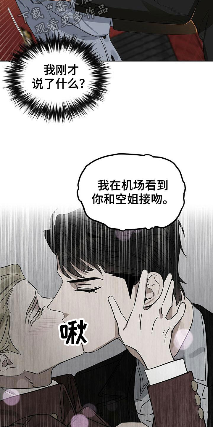 第128话2