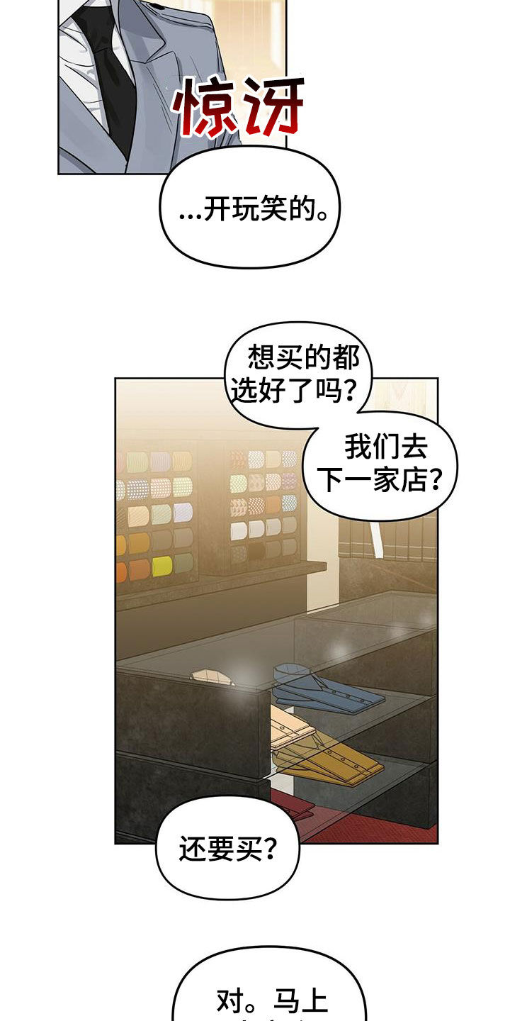 第128话20