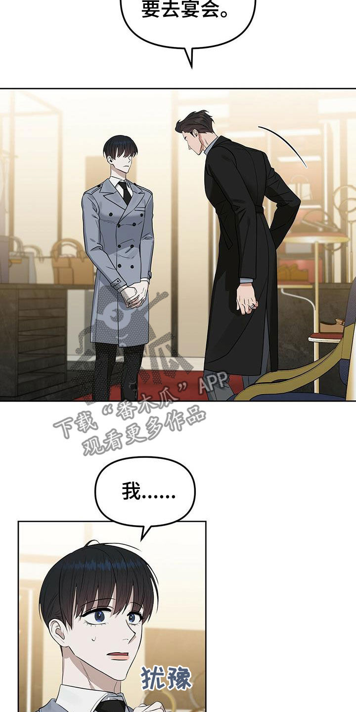 第128话21
