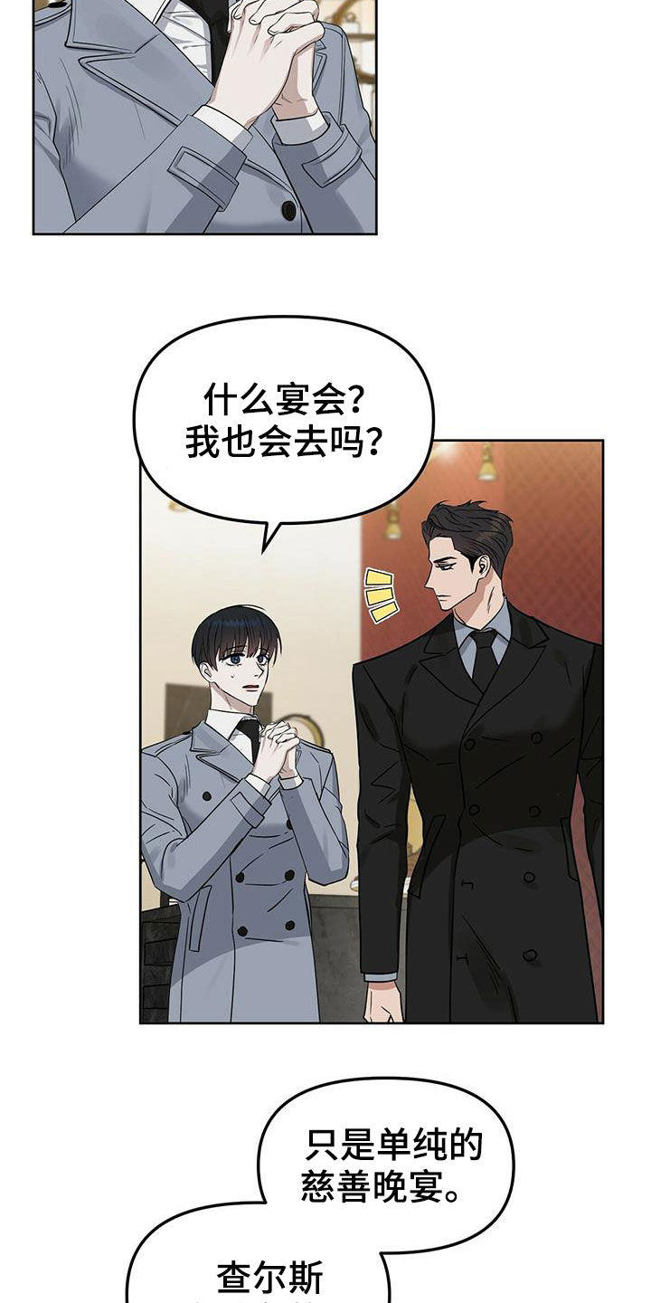 第128话22