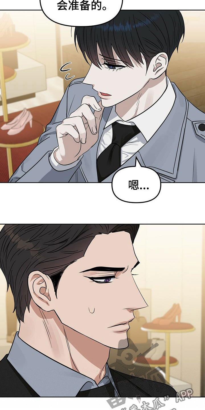 第128话23