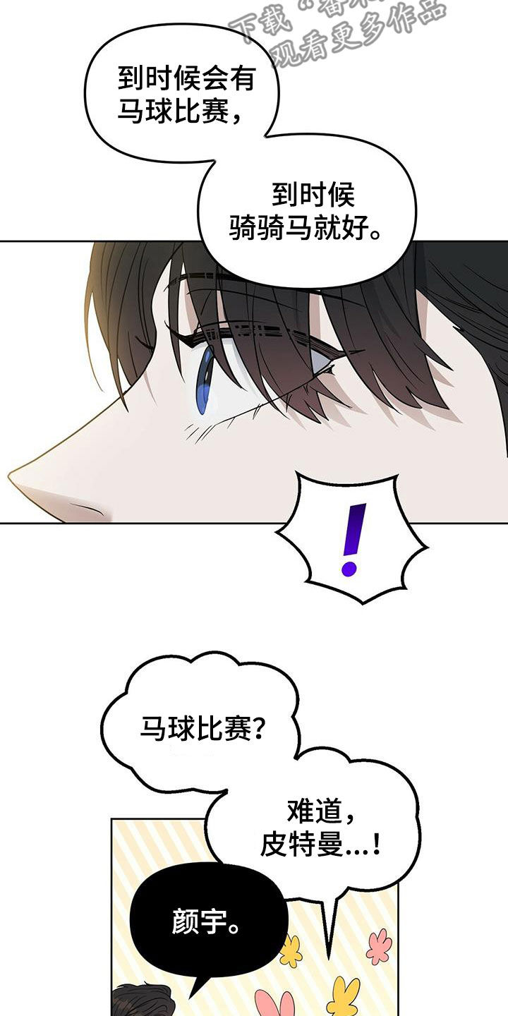 第128话24