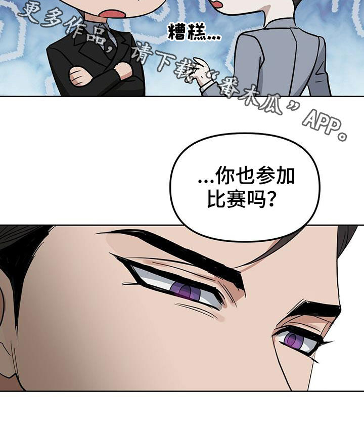 第128话26