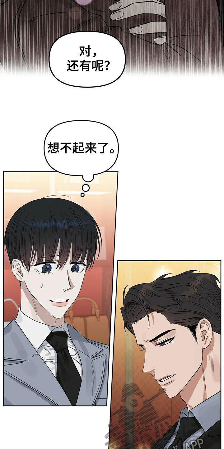 第128话3