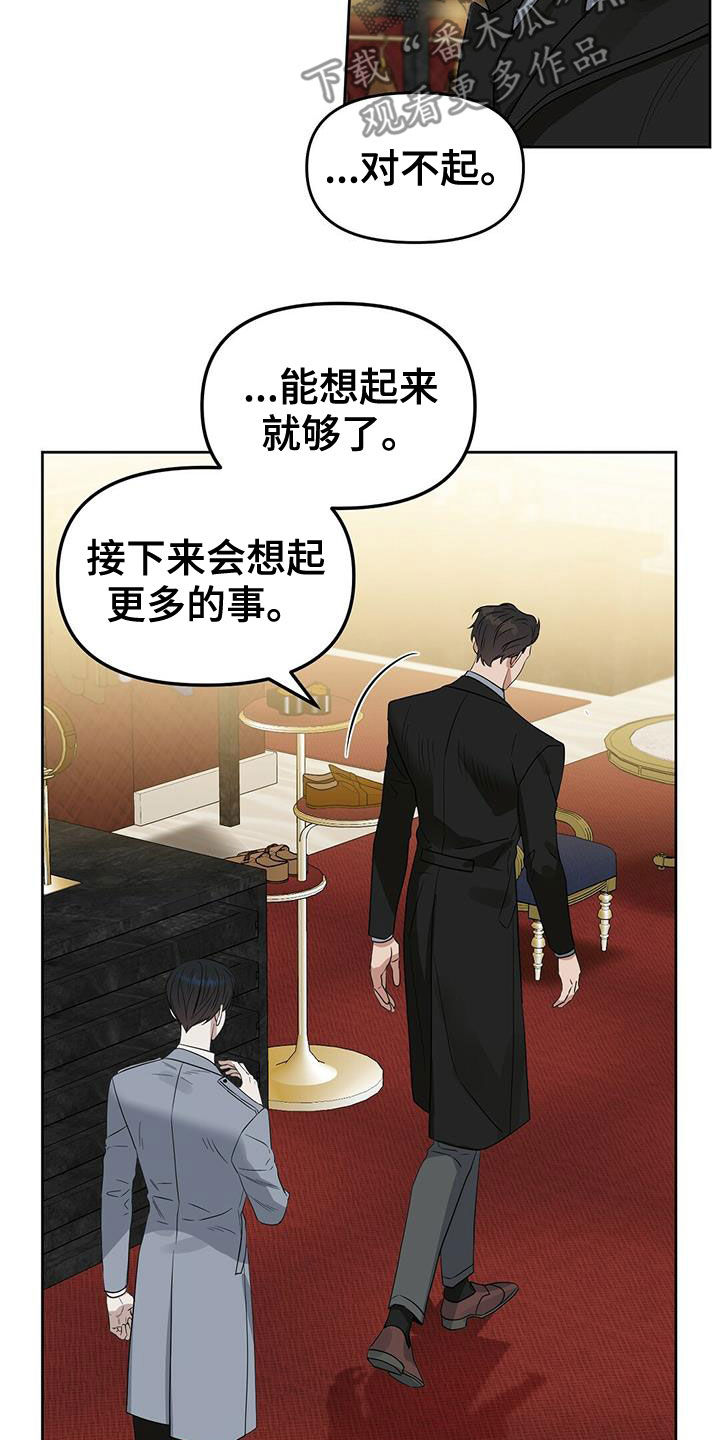 第128话4