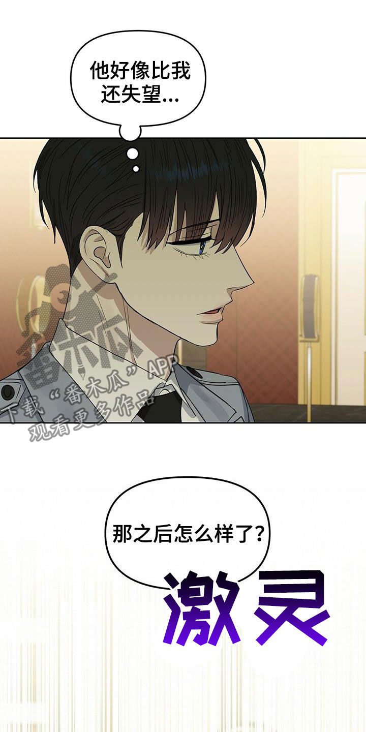 第128话6