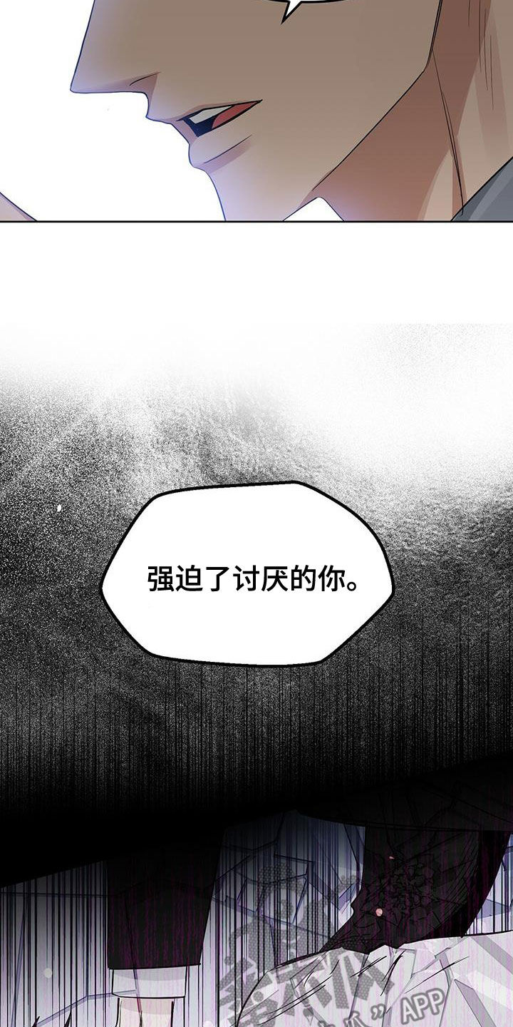 第128话8