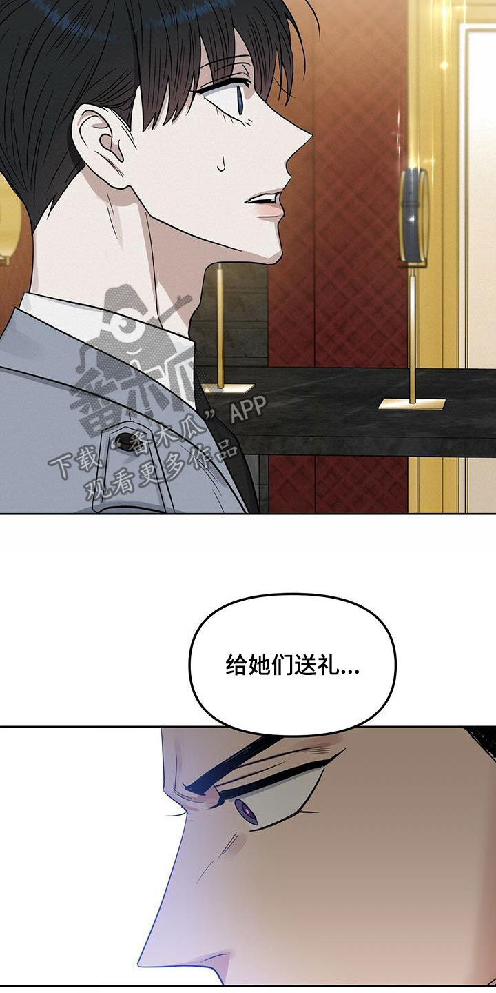 第127话11