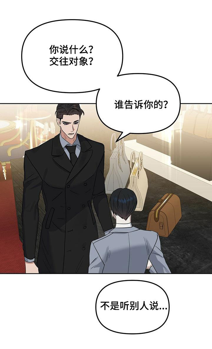 第127话12
