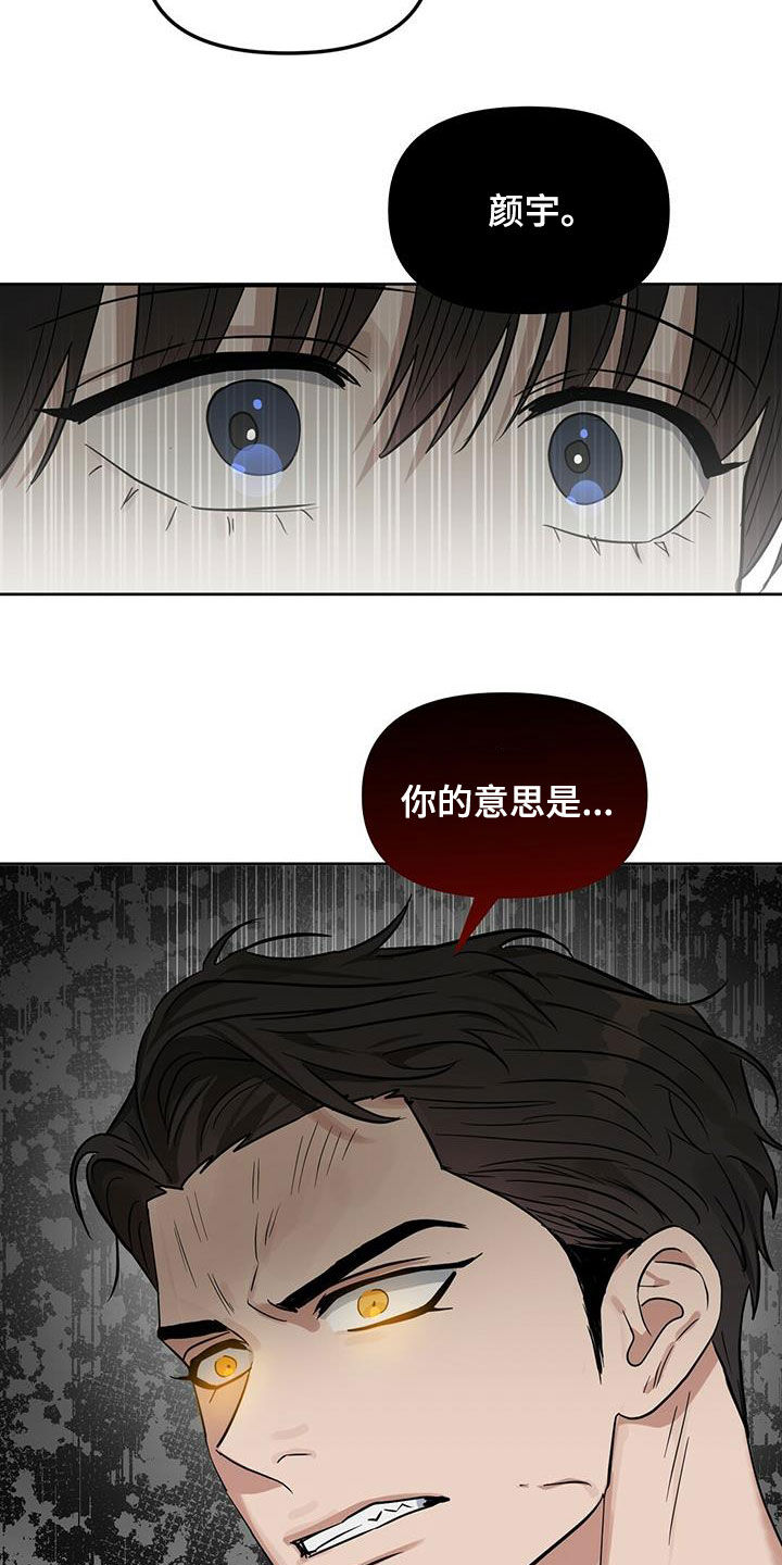 第127话14