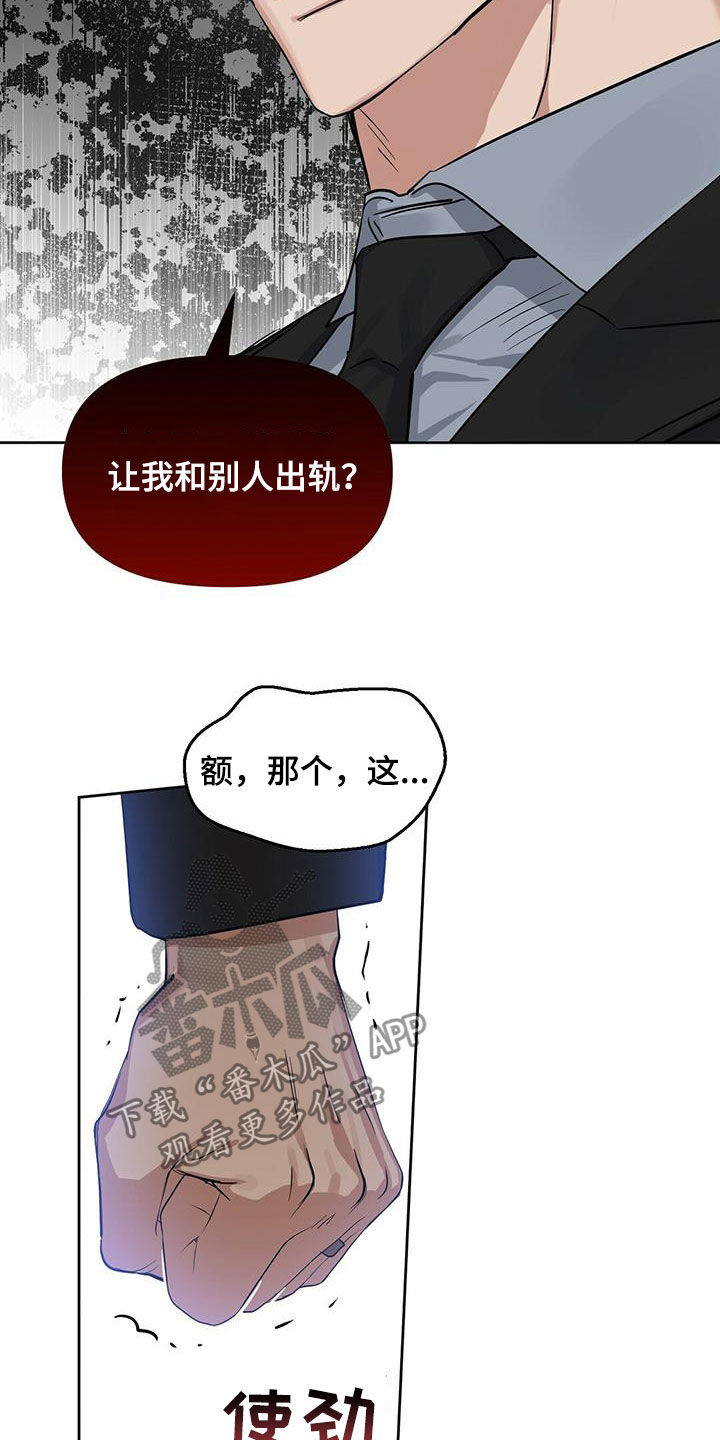 第127话15