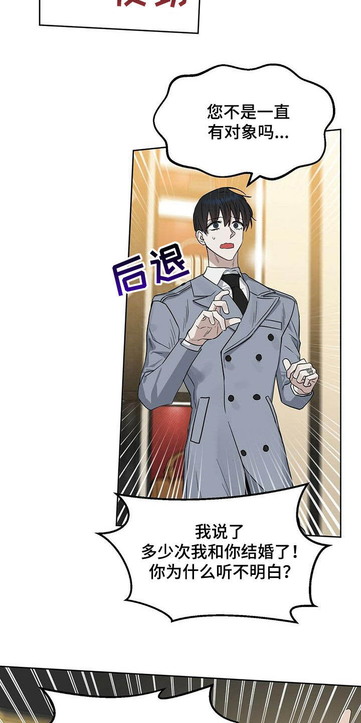 第127话16