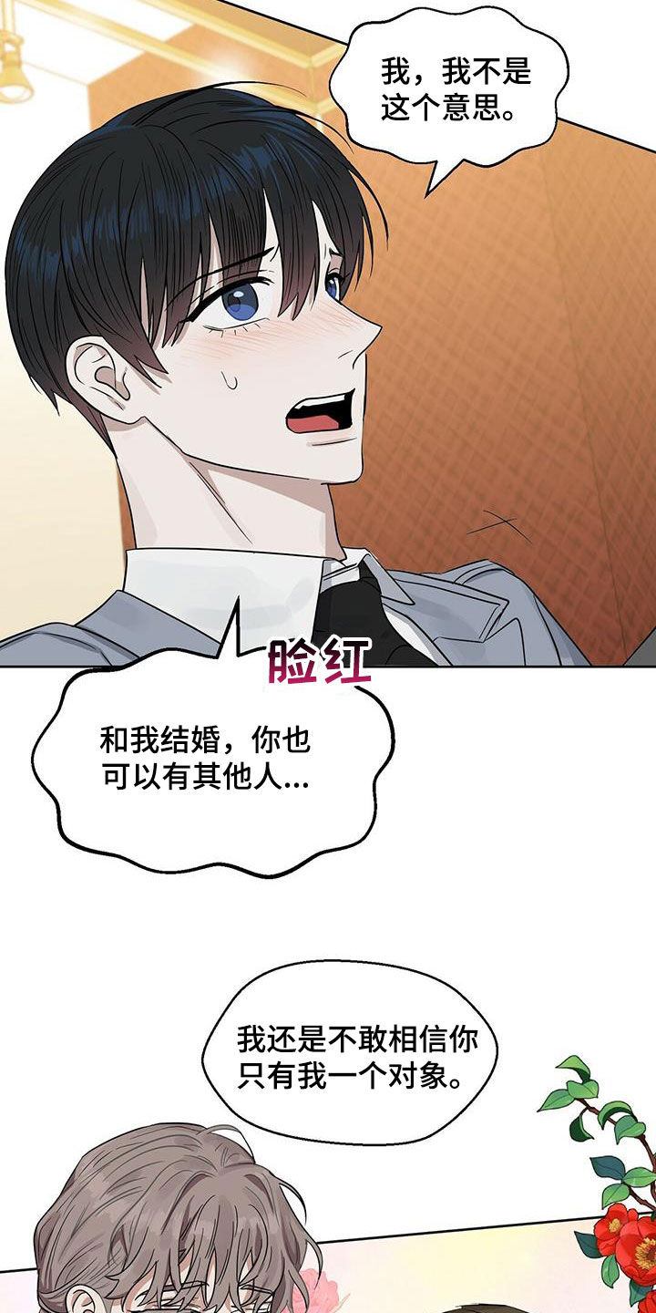 第127话18