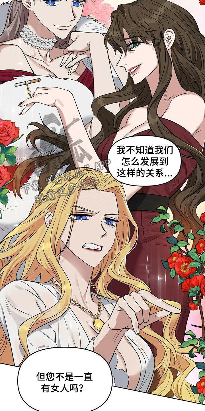 第127话19