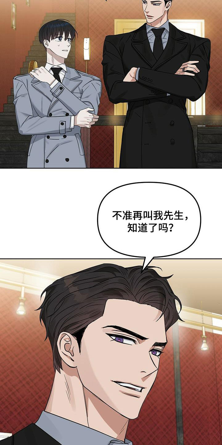 第127话2