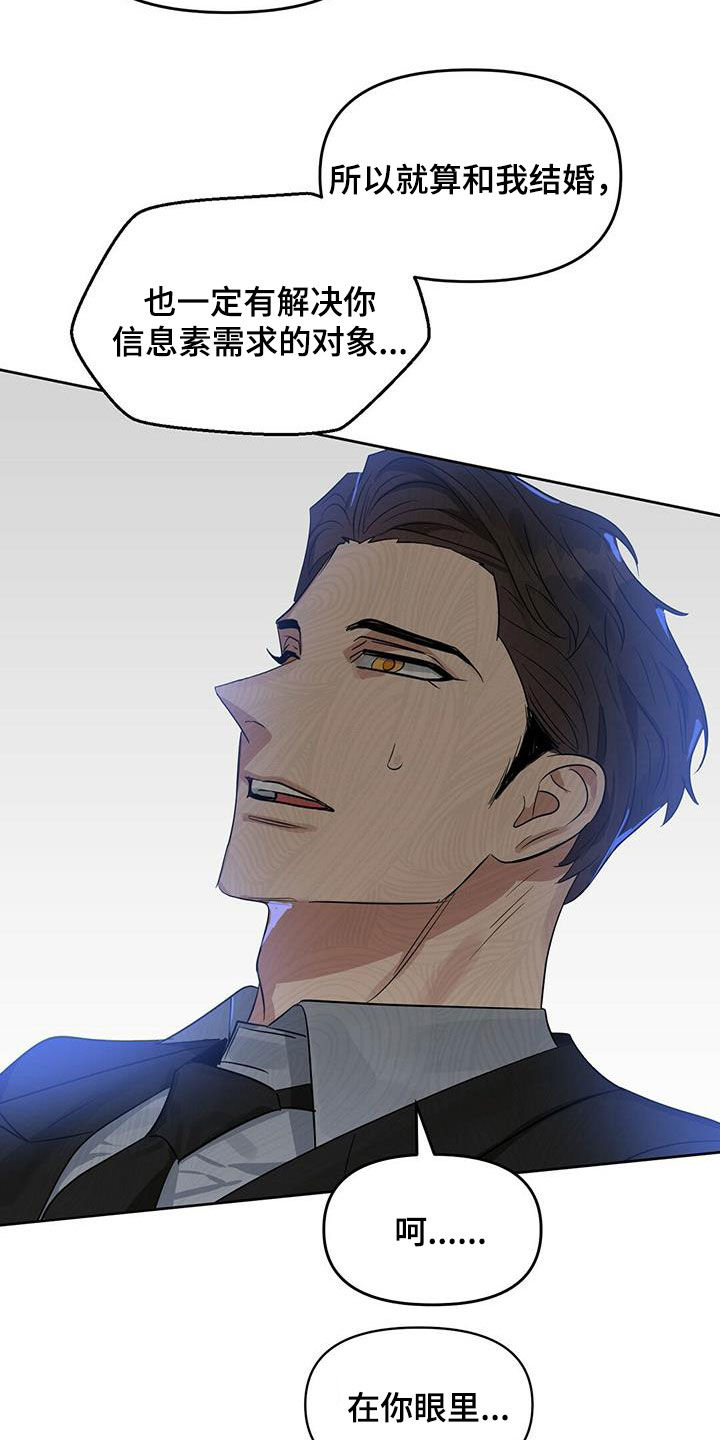 第127话20
