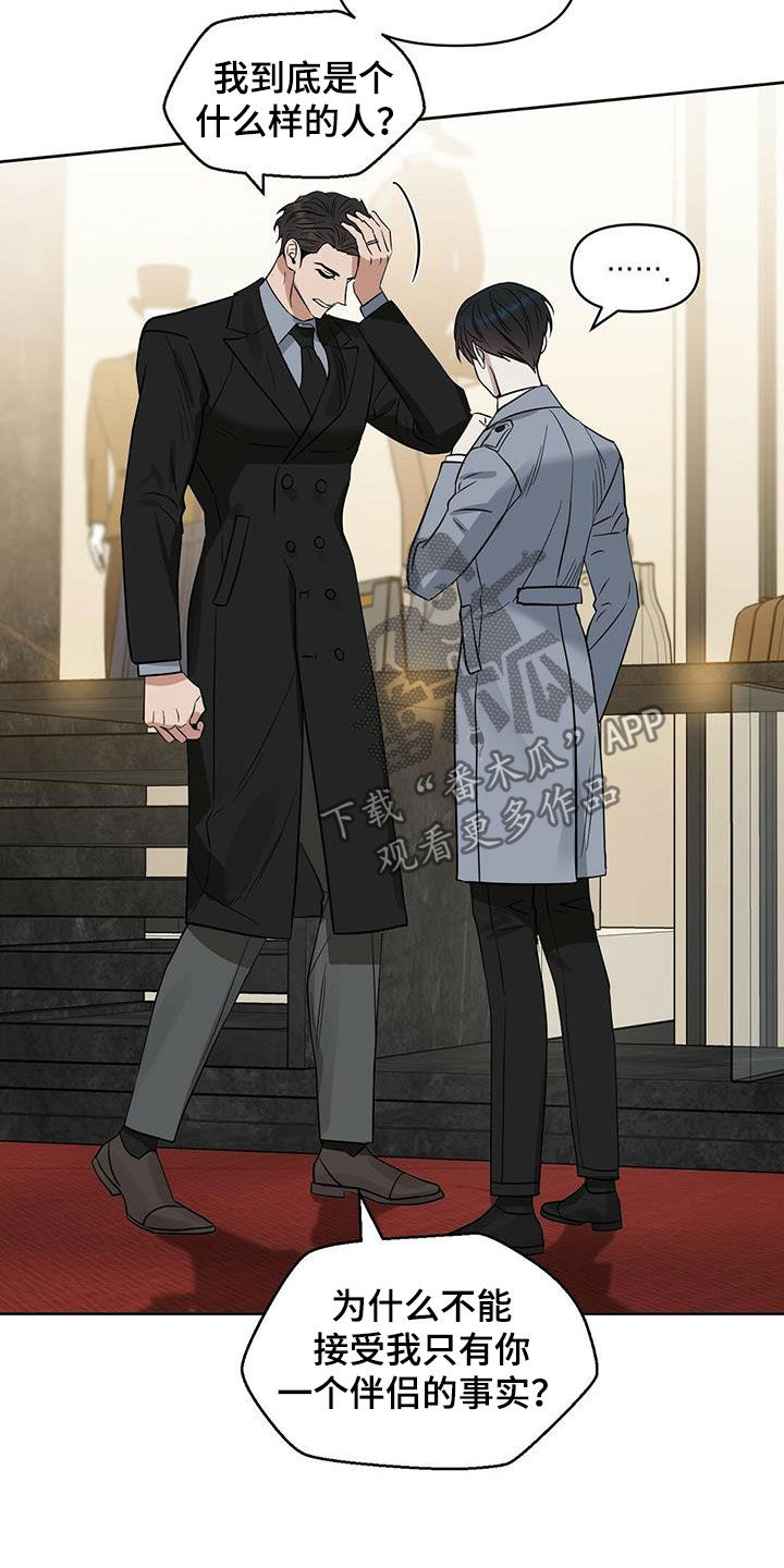 第127话21