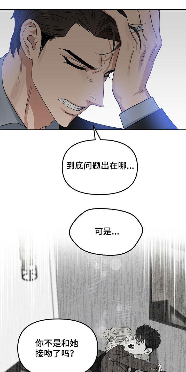 第127话22