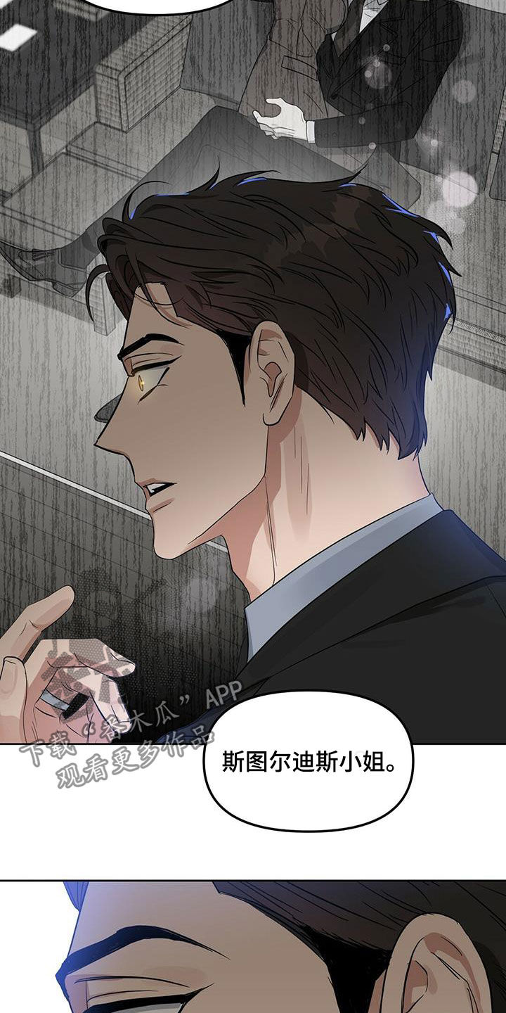第127话23
