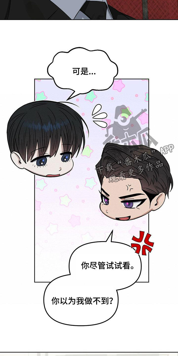 第127话3