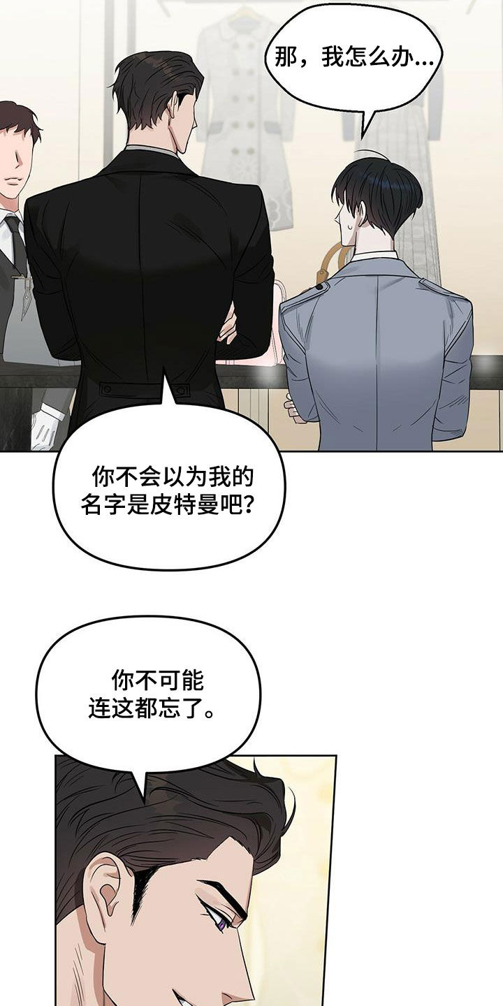 第127话4