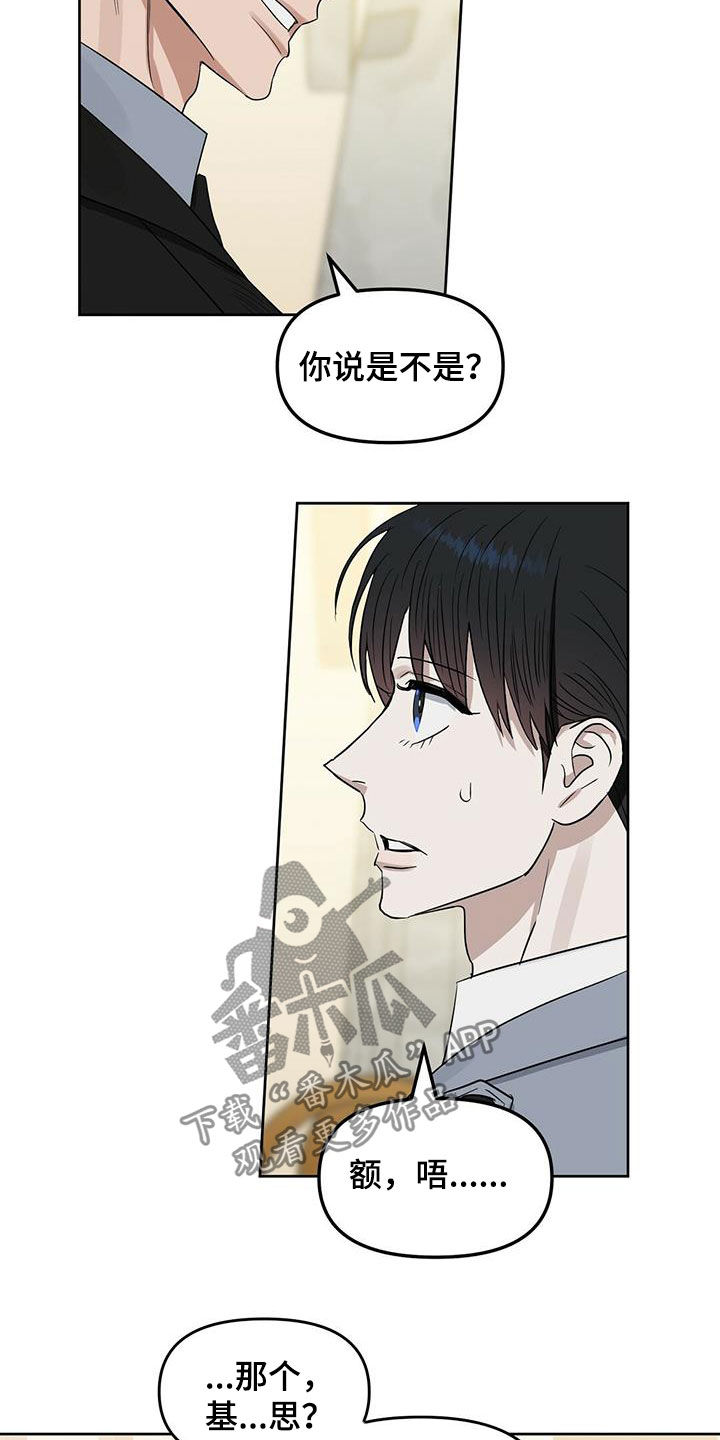 第127话5