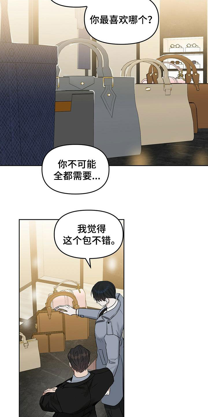 第127话6