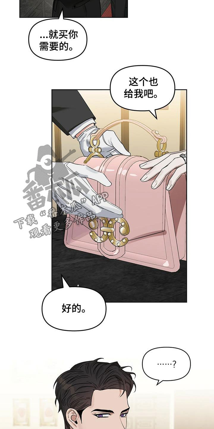 第127话7