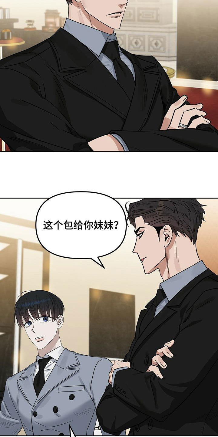 第127话8