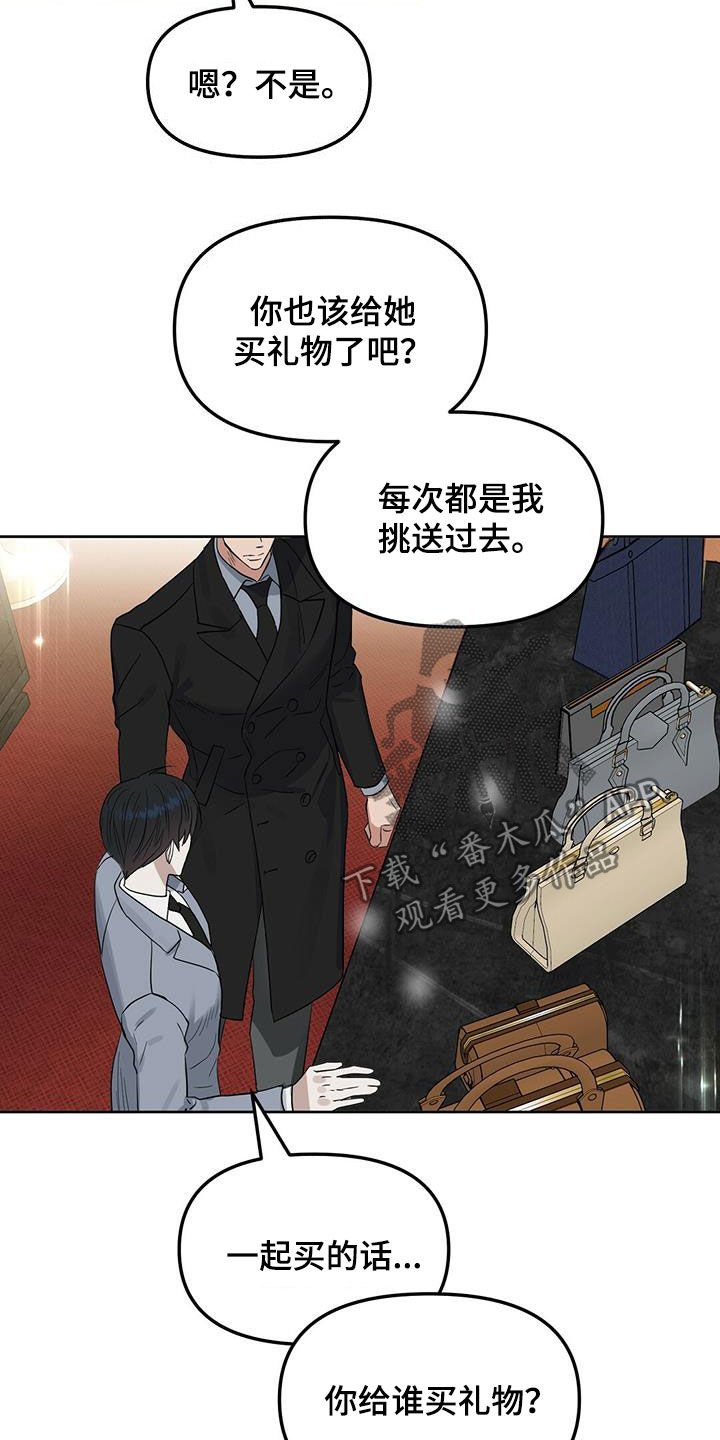 第127话9