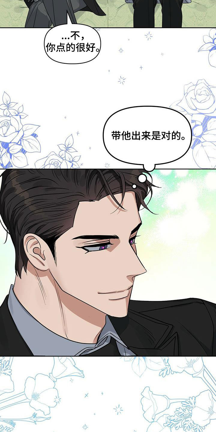 第126话12