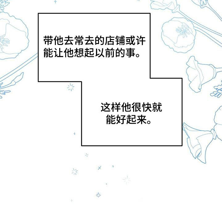 第126话13