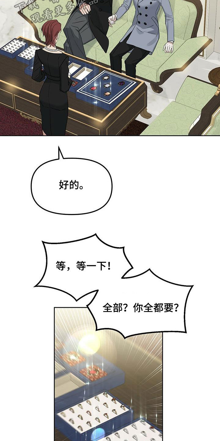 第126话17