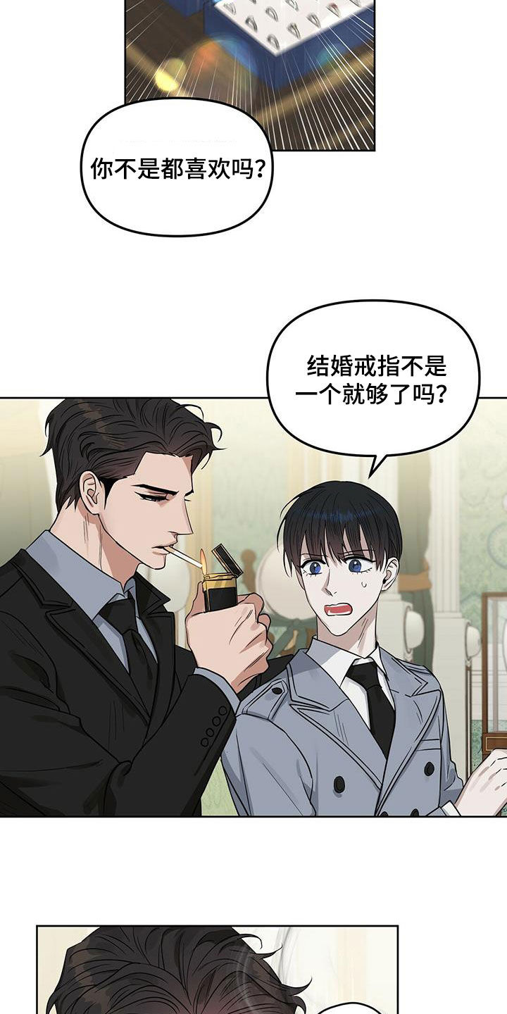 第126话18
