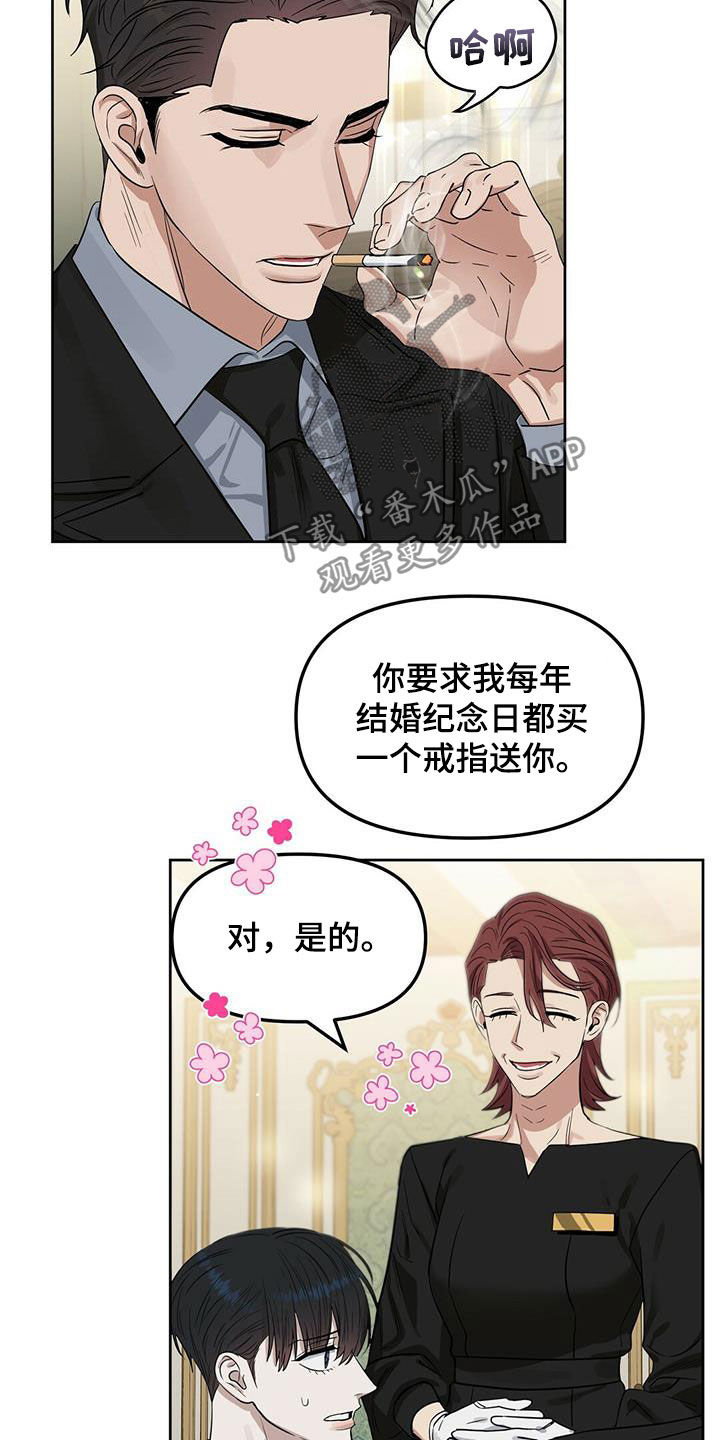 第126话19
