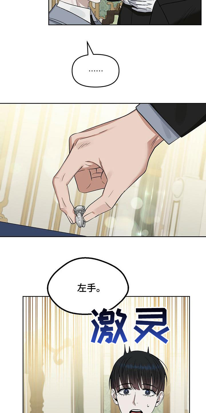 第126话20