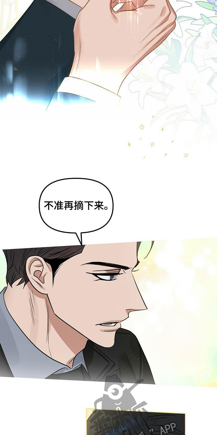 第126话22