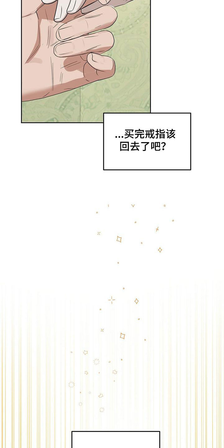第126话24