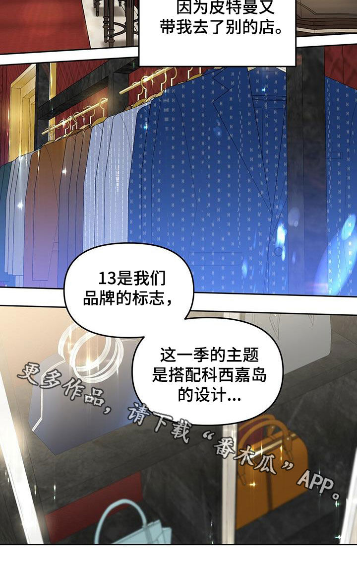 第126话26