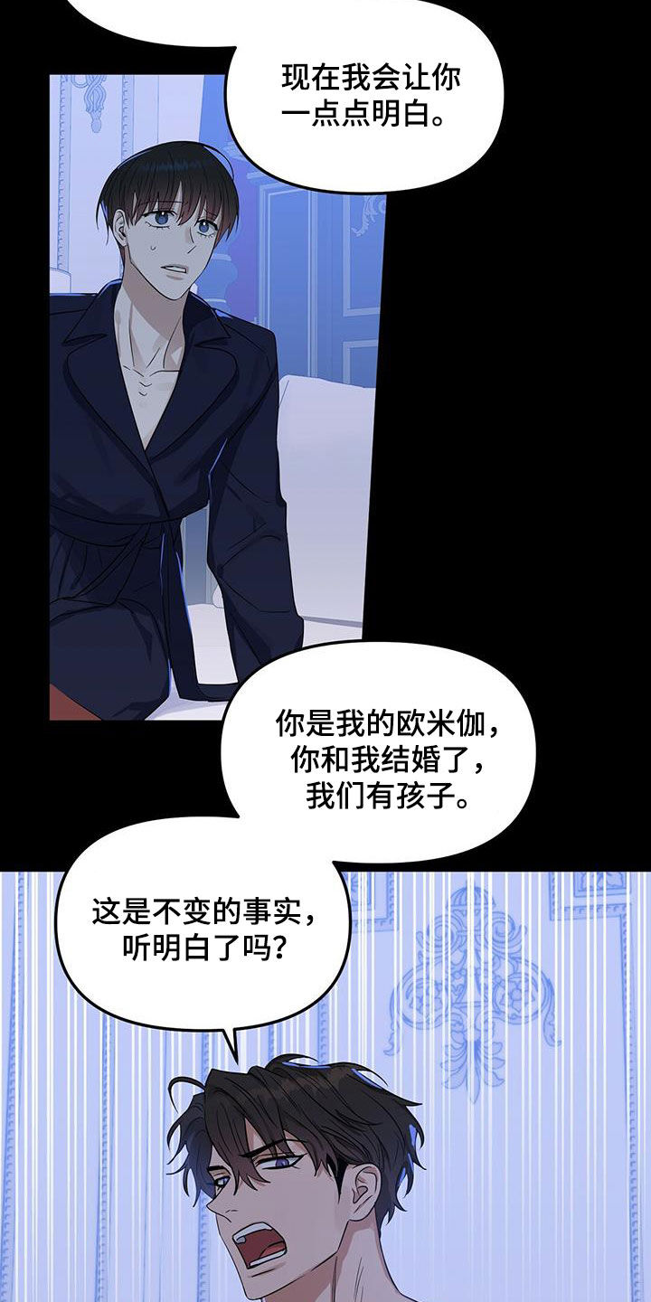 第126话4